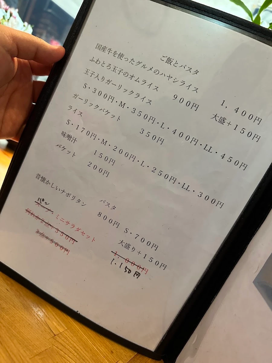 洋食のグルメ メニュー写真 7