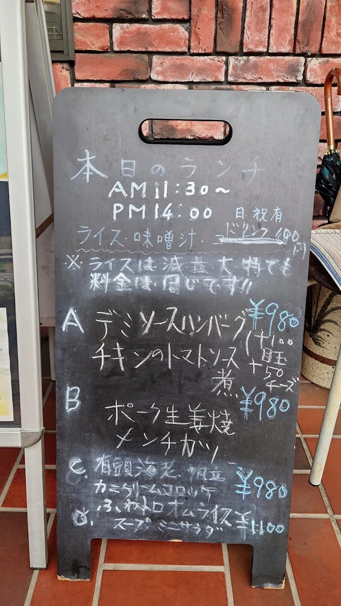 洋食のグルメ メニュー写真 10