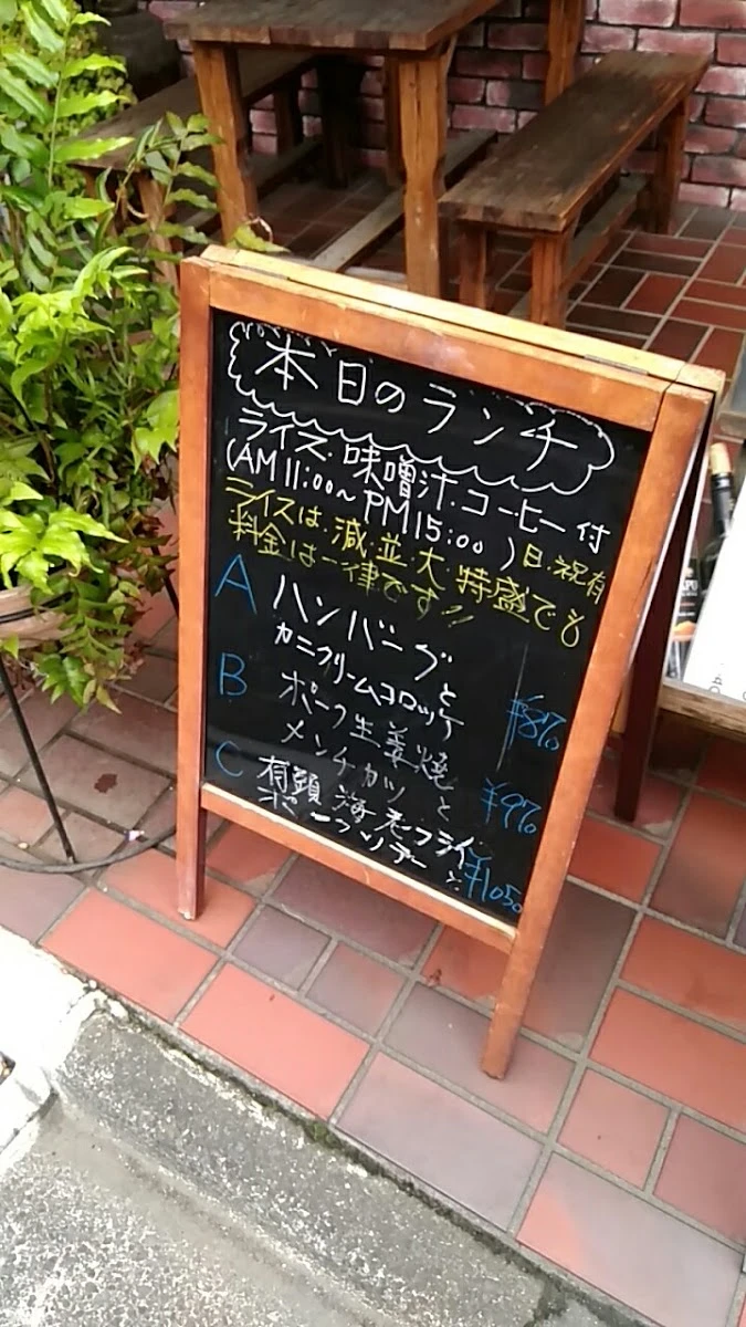 洋食のグルメ メニュー写真 14