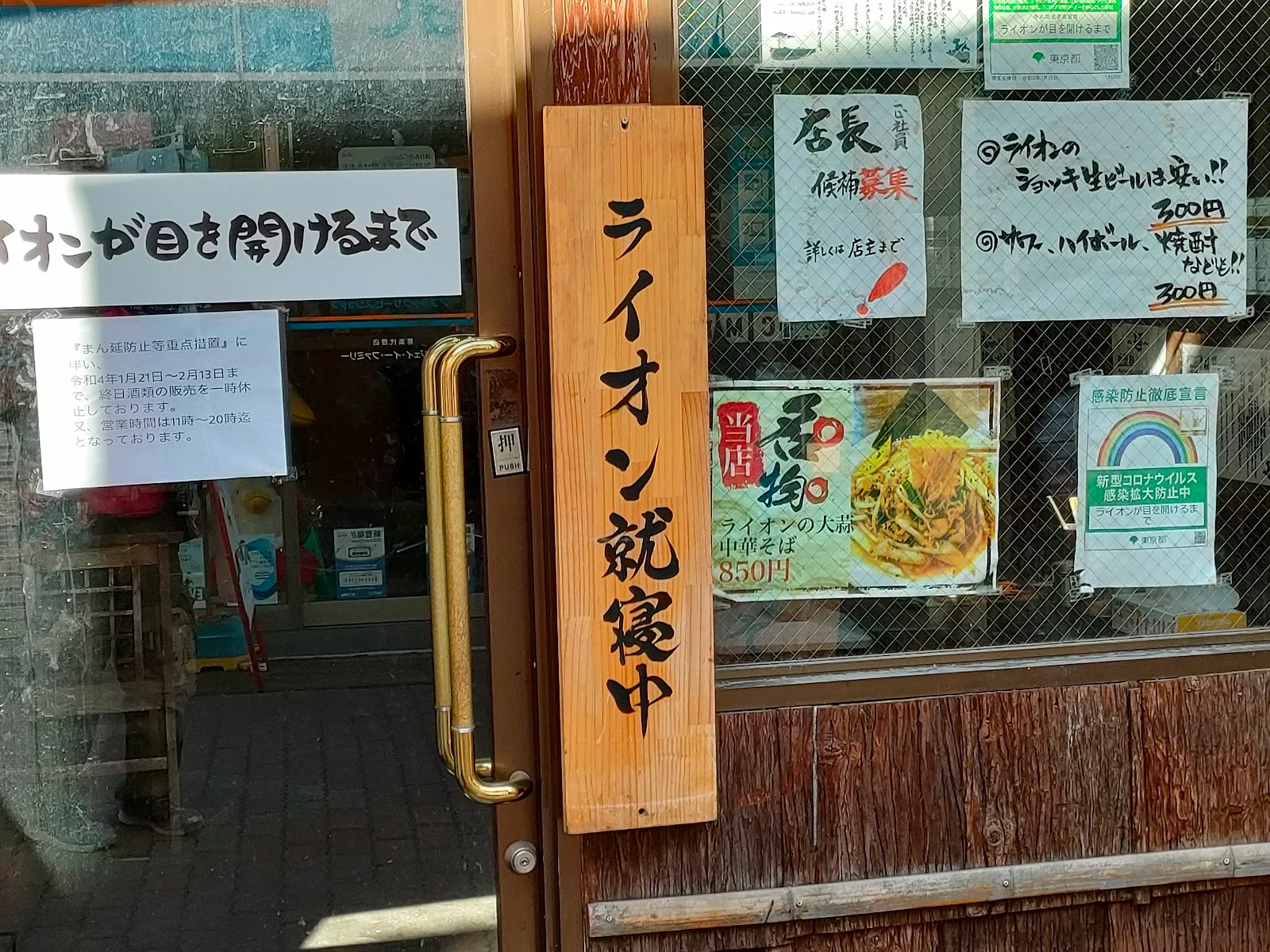 洋食のグルメ メニュー写真 16