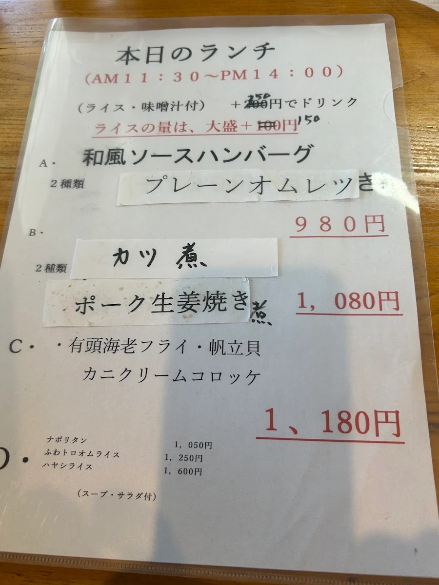 洋食のグルメ メニュー写真 5