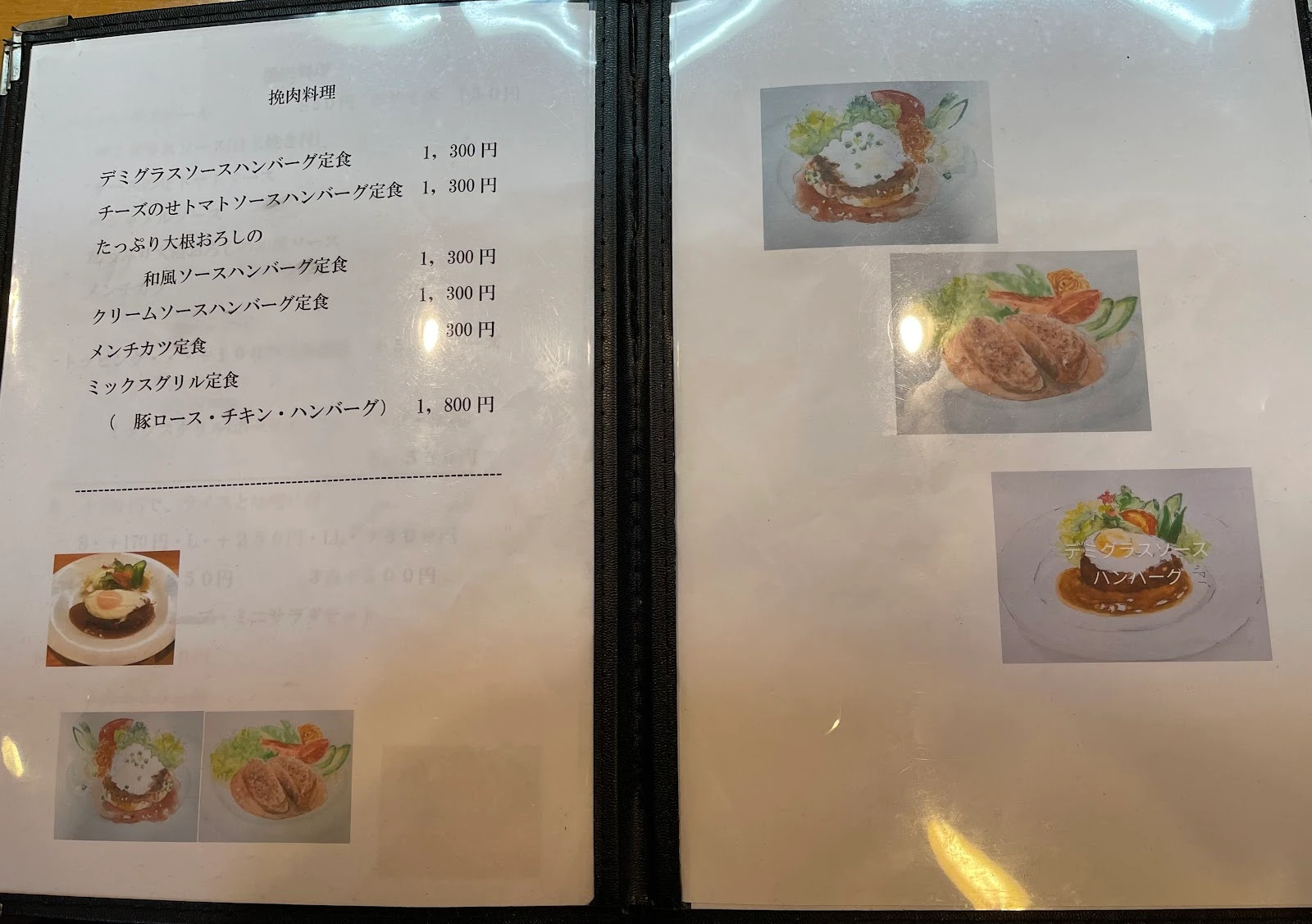 洋食のグルメ メニュー写真 8