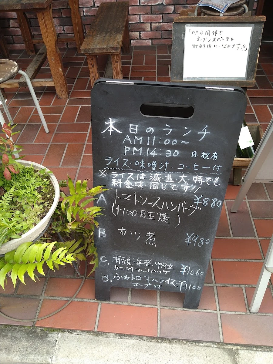 洋食のグルメ メニュー写真 12
