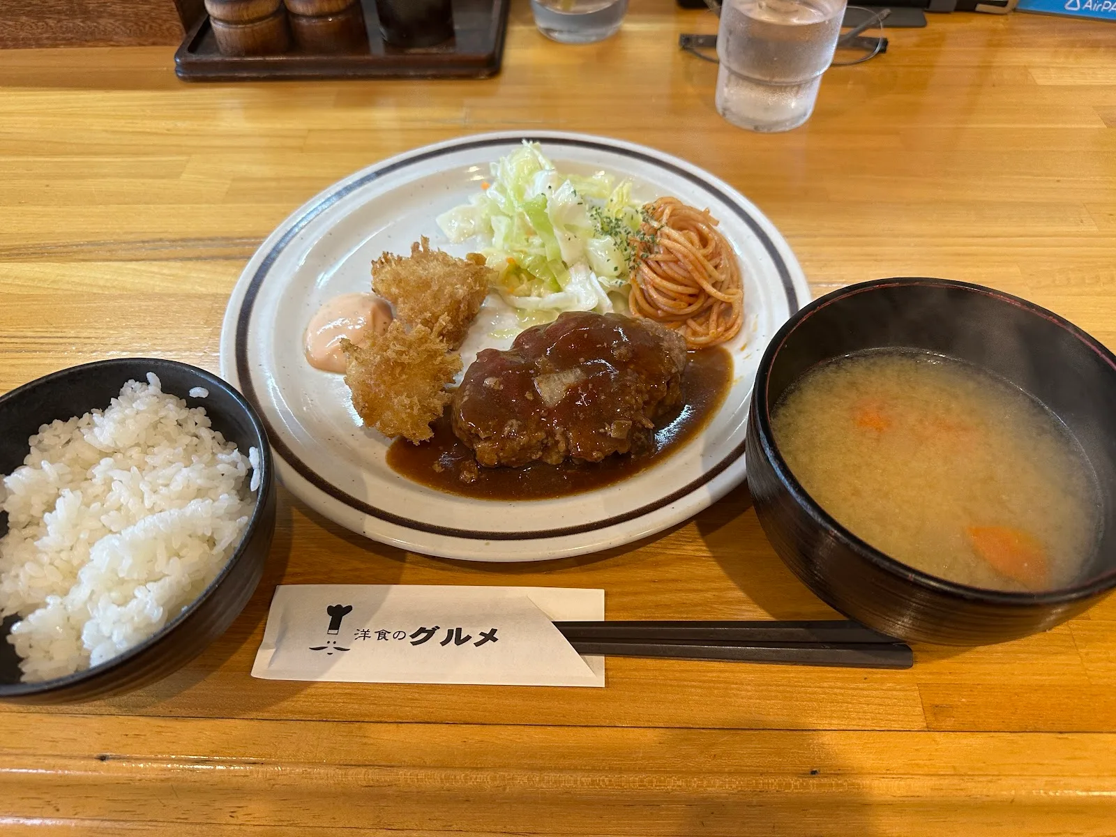 洋食のグルメ 店舗写真