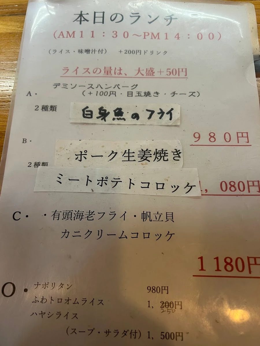 洋食のグルメ メニュー写真 9